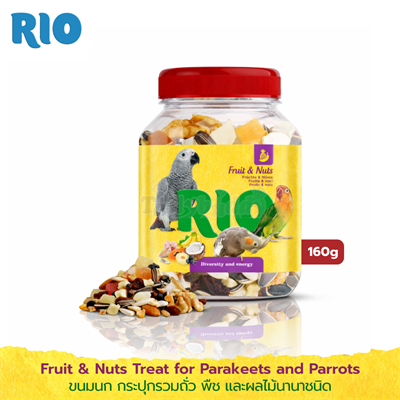Rio Fruit and Nuts Diversity and Energy Treat for parakeets and parrots (160g)